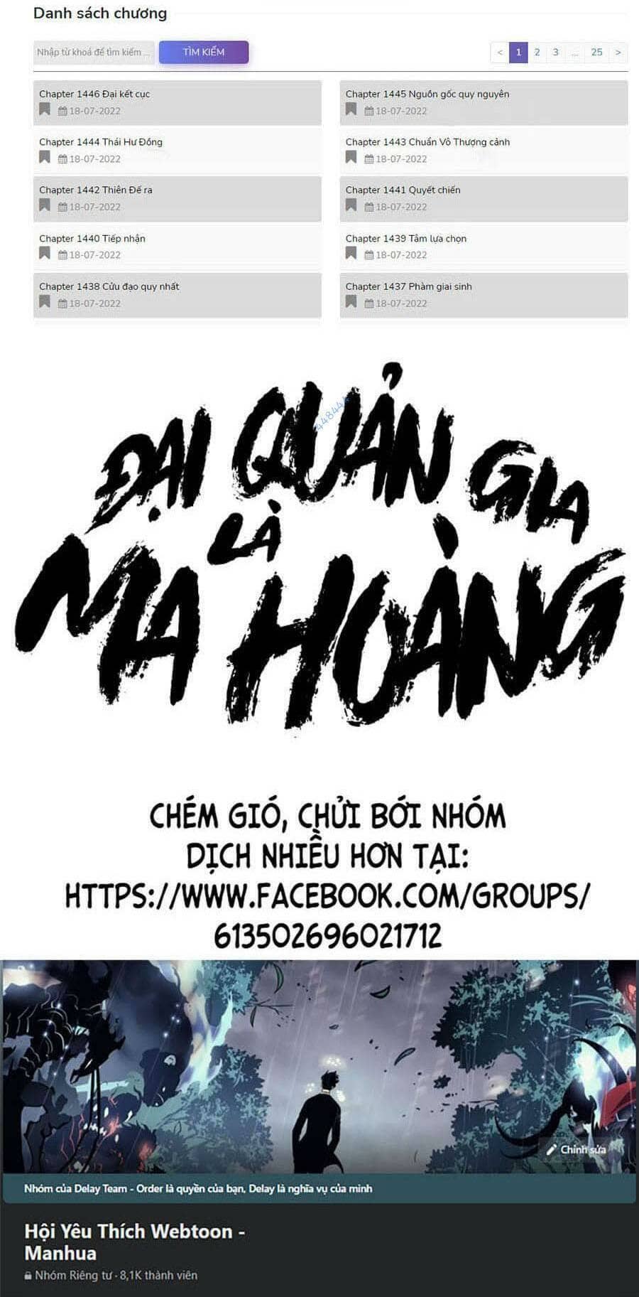 Đại Quản Gia Là Ma Hoàng - Chương 367 - ảnh 64