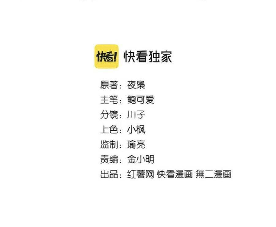 Đại Quản Gia Là Ma Hoàng - Chương 368 - ảnh 7
