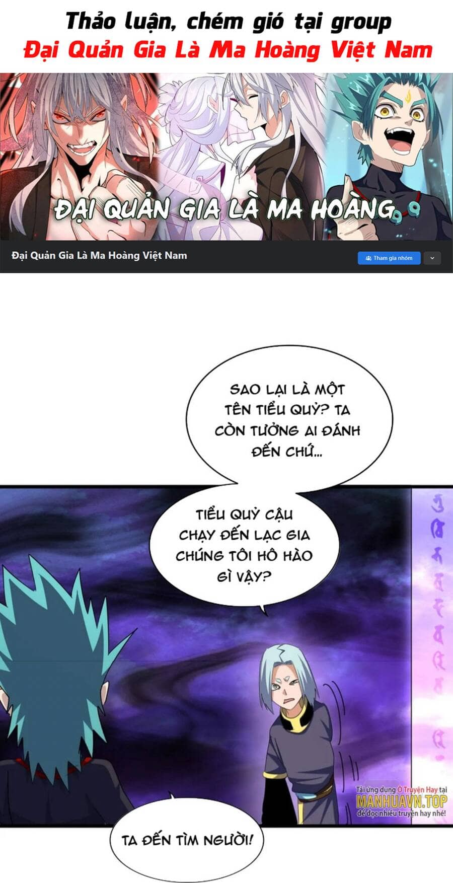 Đại Quản Gia Là Ma Hoàng - Chương 374 - ảnh 1