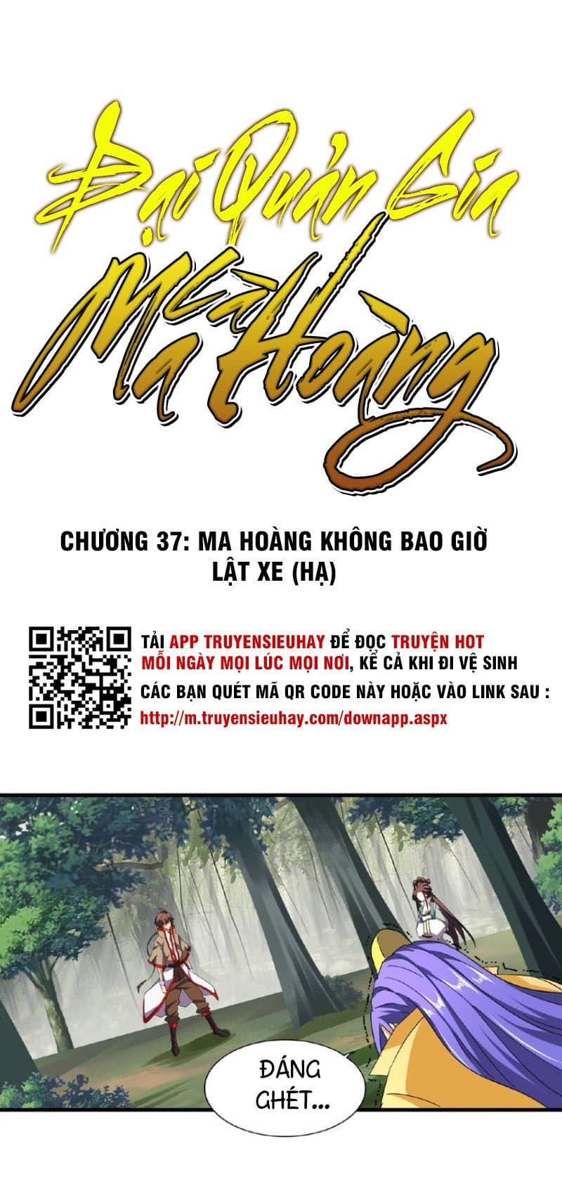 Đại Quản Gia Là Ma Hoàng - Chương 37 - ảnh 2
