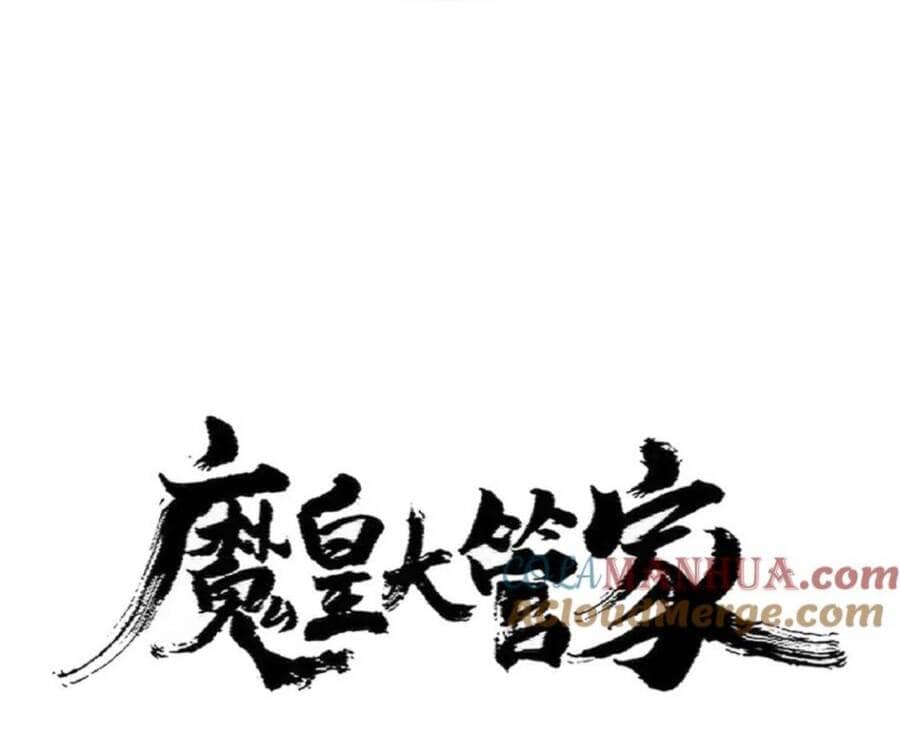 Đại Quản Gia Là Ma Hoàng - Chương 381 - ảnh 3