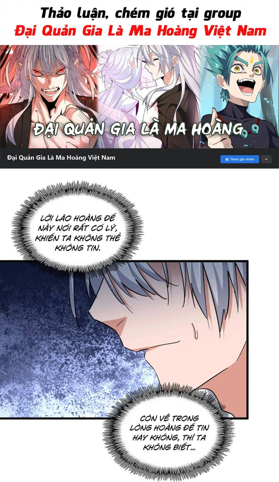 Đại Quản Gia Là Ma Hoàng - Chương 389 - ảnh 1