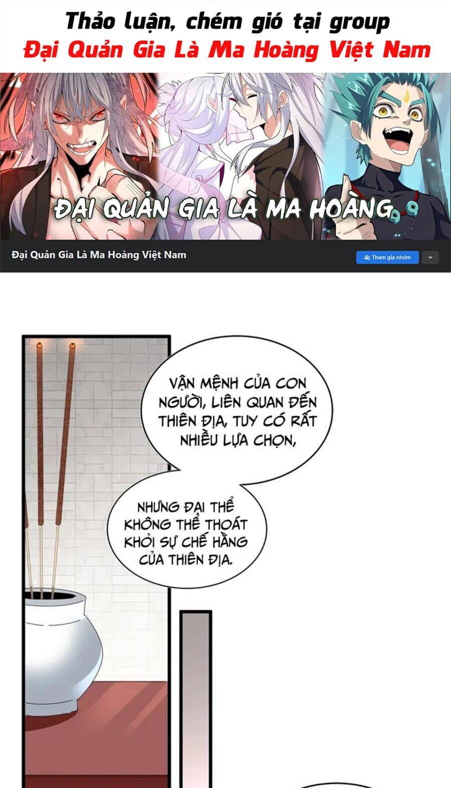 Đại Quản Gia Là Ma Hoàng - Chương 394 - ảnh 1