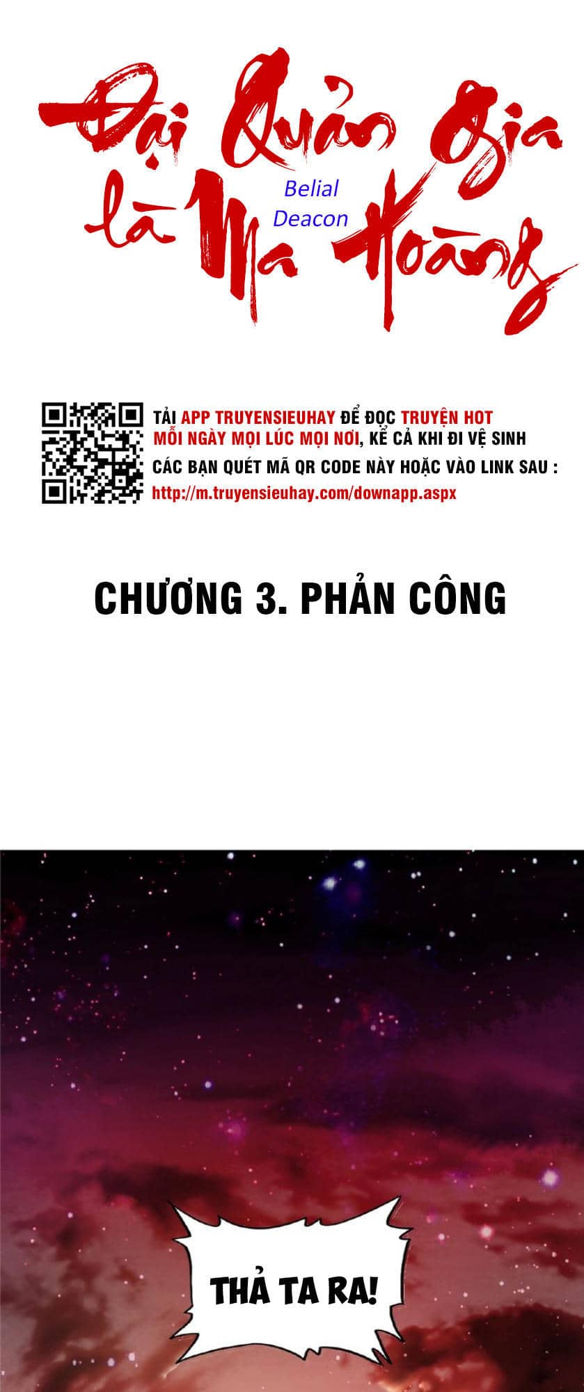 Đại Quản Gia Là Ma Hoàng - Chương 3 - ảnh 1