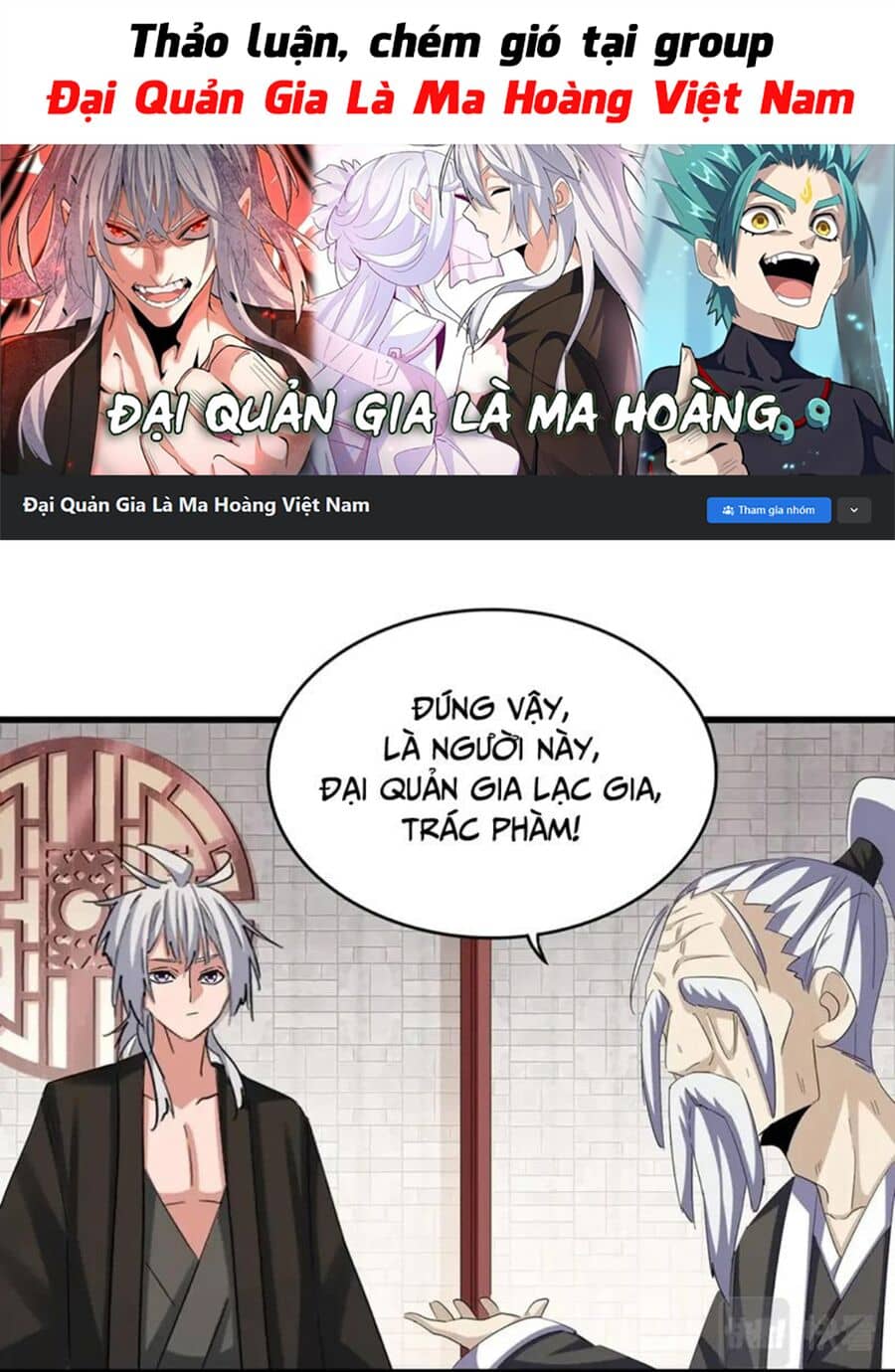 Đại Quản Gia Là Ma Hoàng - Chương 396 - ảnh 1