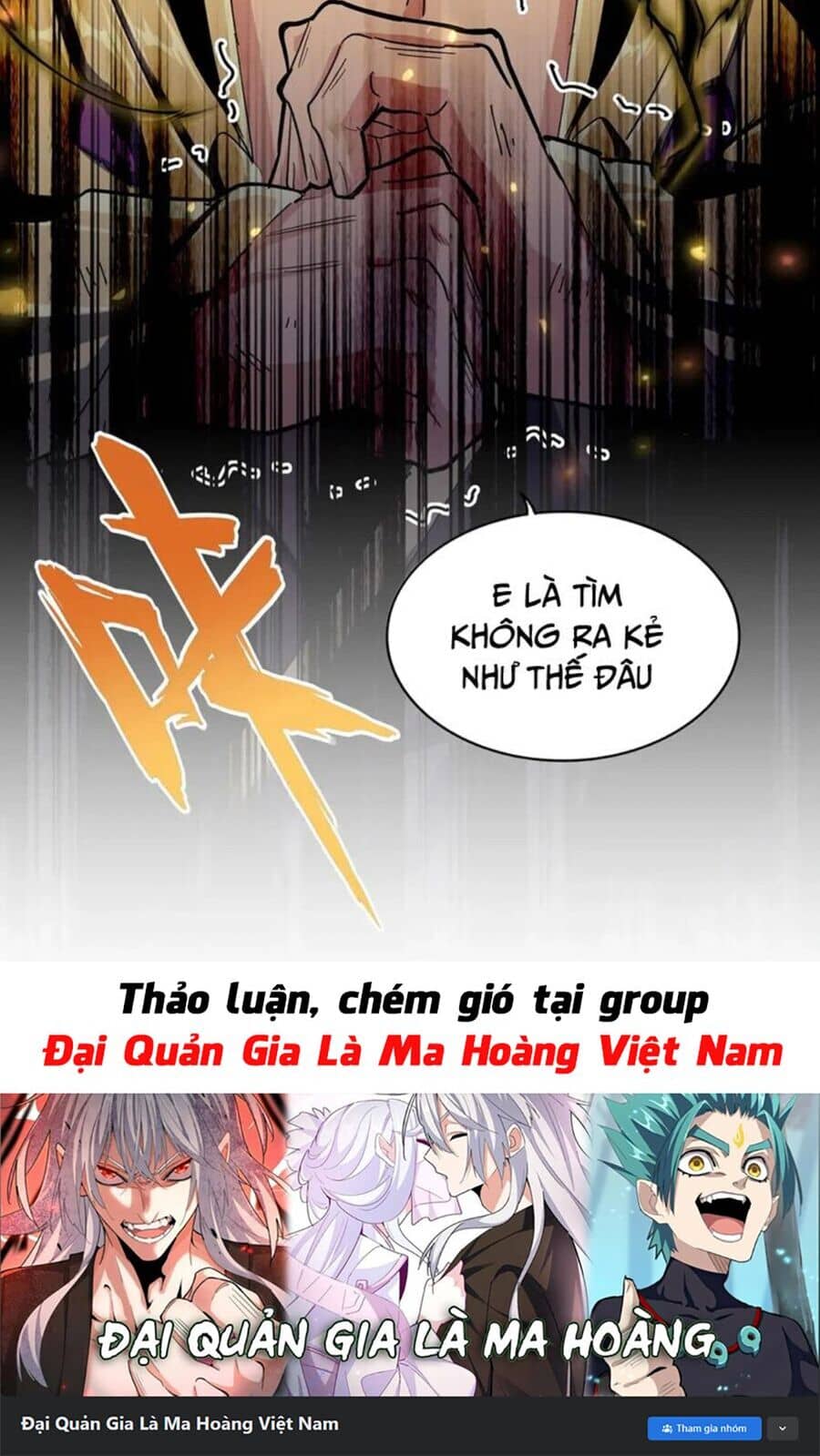 Đại Quản Gia Là Ma Hoàng - Chương 406 - ảnh 40