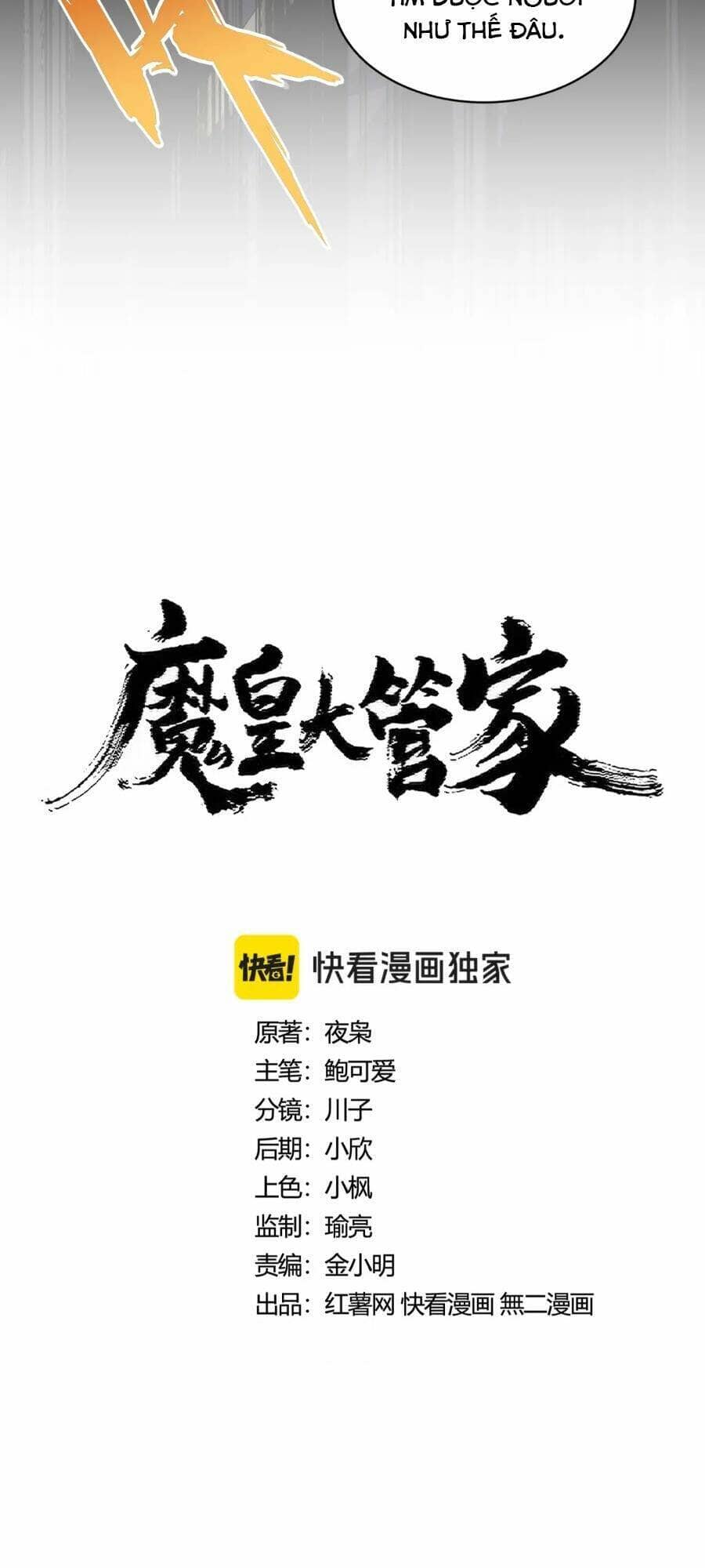 Đại Quản Gia Là Ma Hoàng - Chương 407 - ảnh 5