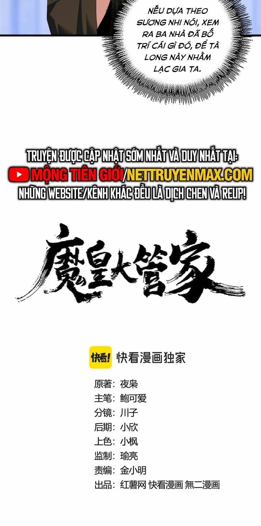 Đại Quản Gia Là Ma Hoàng - Chương 416 - ảnh 6