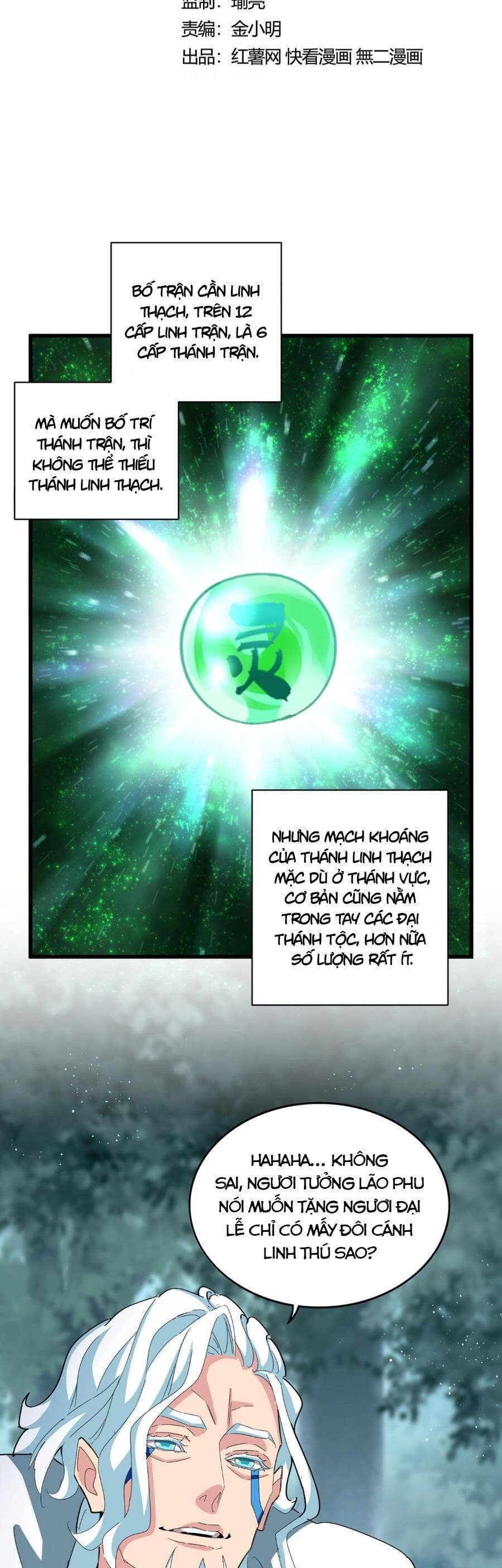 Đại Quản Gia Là Ma Hoàng - Chương 445 - ảnh 5