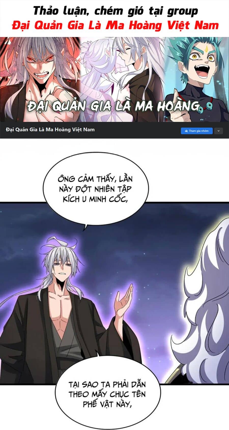 Đại Quản Gia Là Ma Hoàng - Chương 452 - ảnh 1
