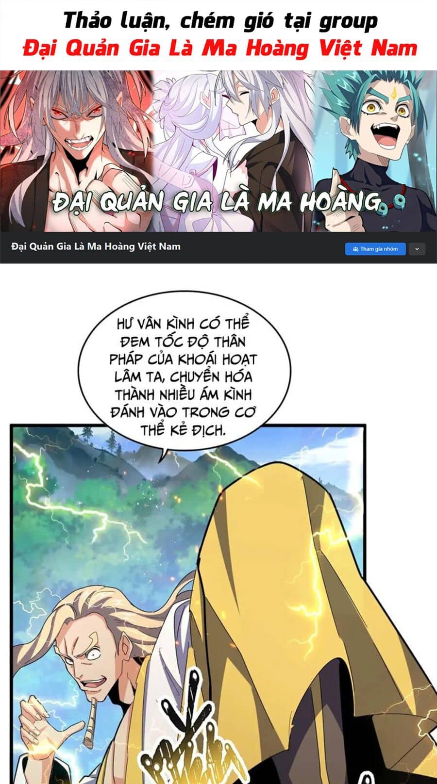 Đại Quản Gia Là Ma Hoàng - Chương 456 - ảnh 1