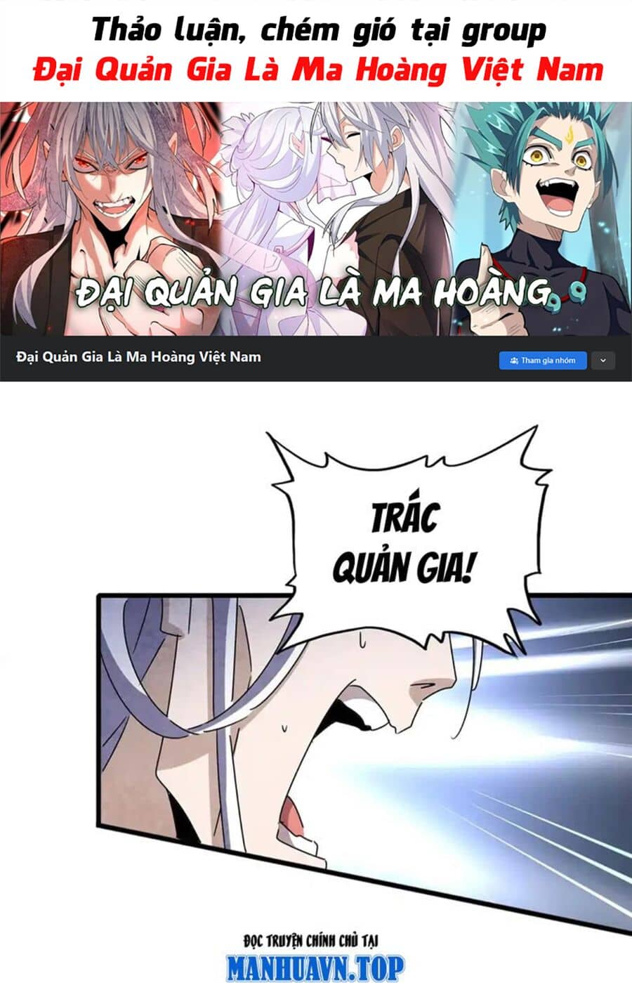Đại Quản Gia Là Ma Hoàng - Chương 488 - ảnh 1