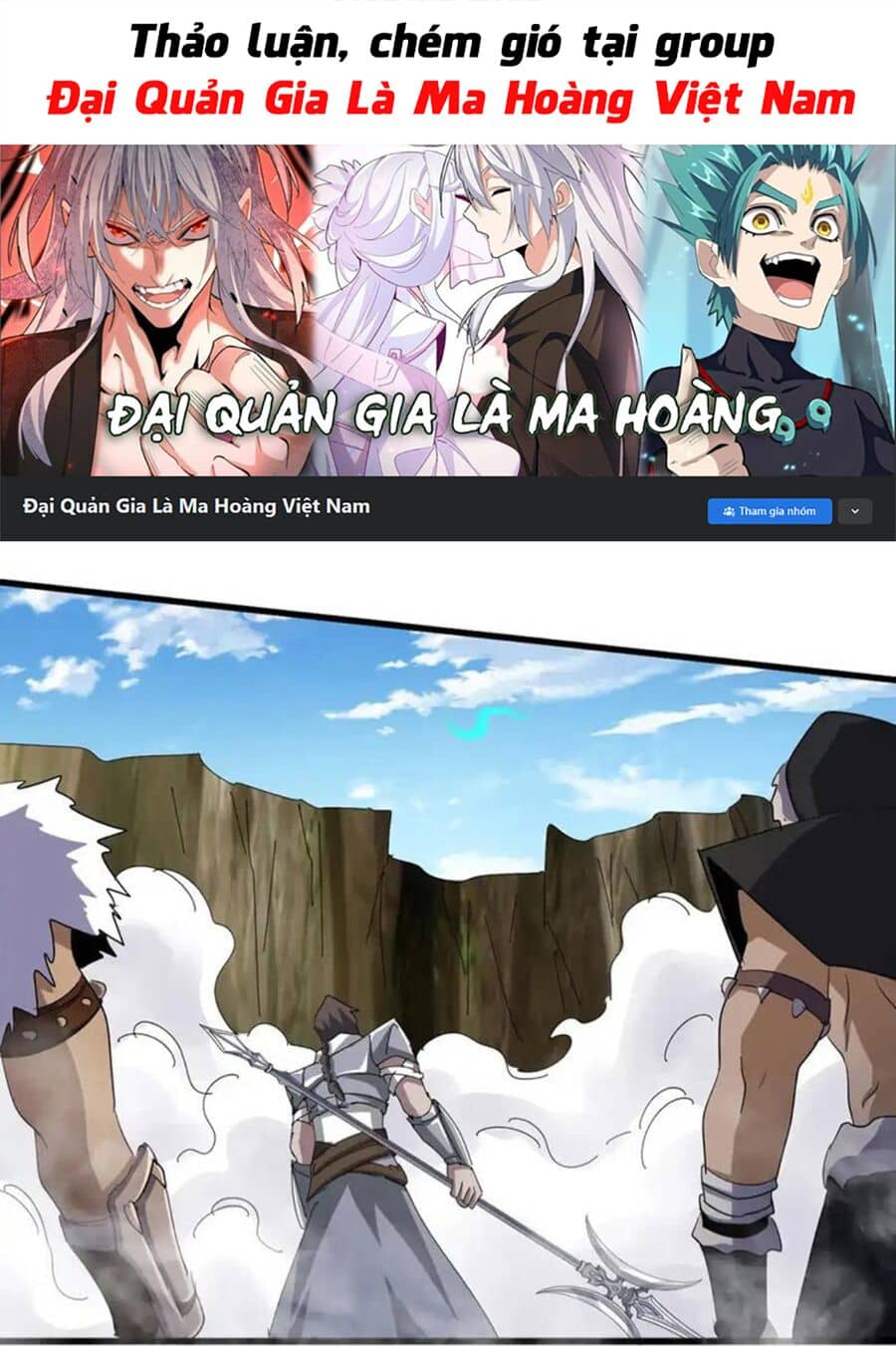 Đại Quản Gia Là Ma Hoàng - Chương 497 - ảnh 1