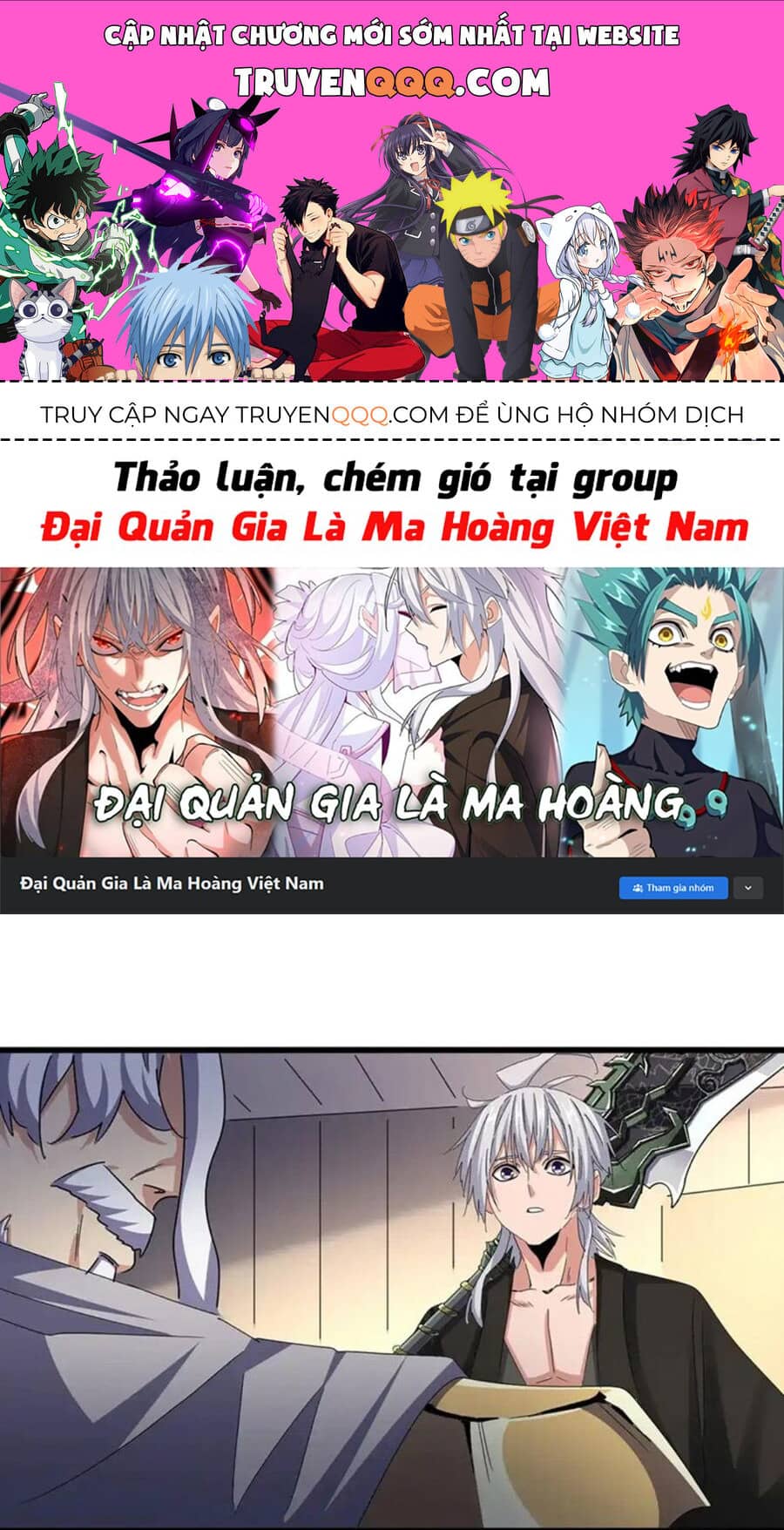 Đại Quản Gia Là Ma Hoàng - Chương 503 - ảnh 1