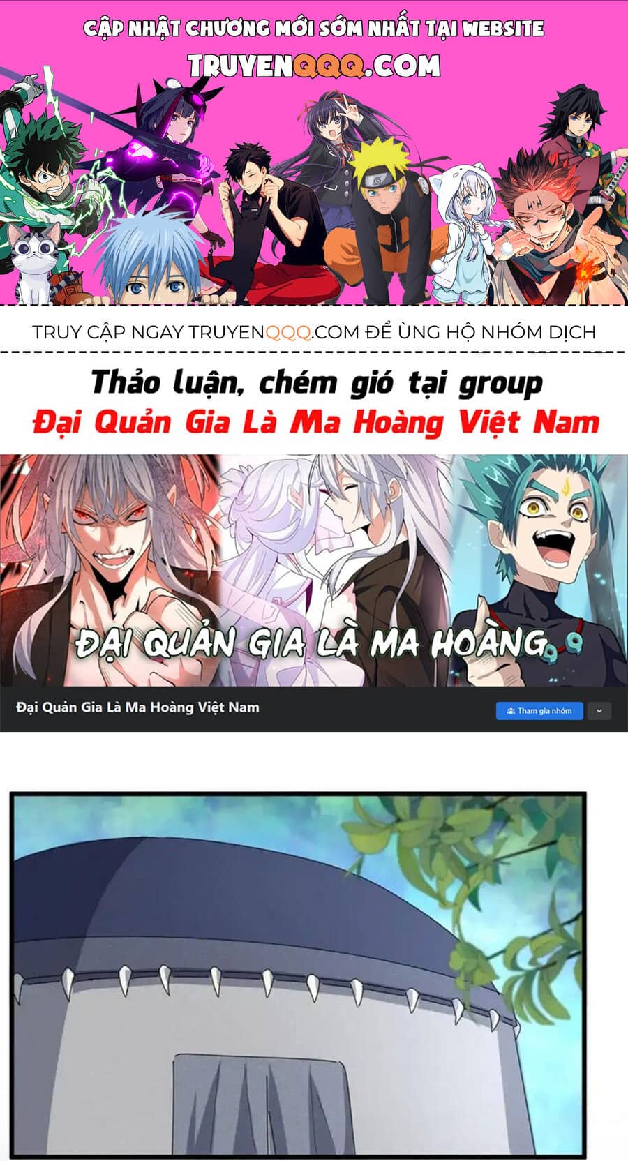 Đại Quản Gia Là Ma Hoàng - Chương 504 - ảnh 1