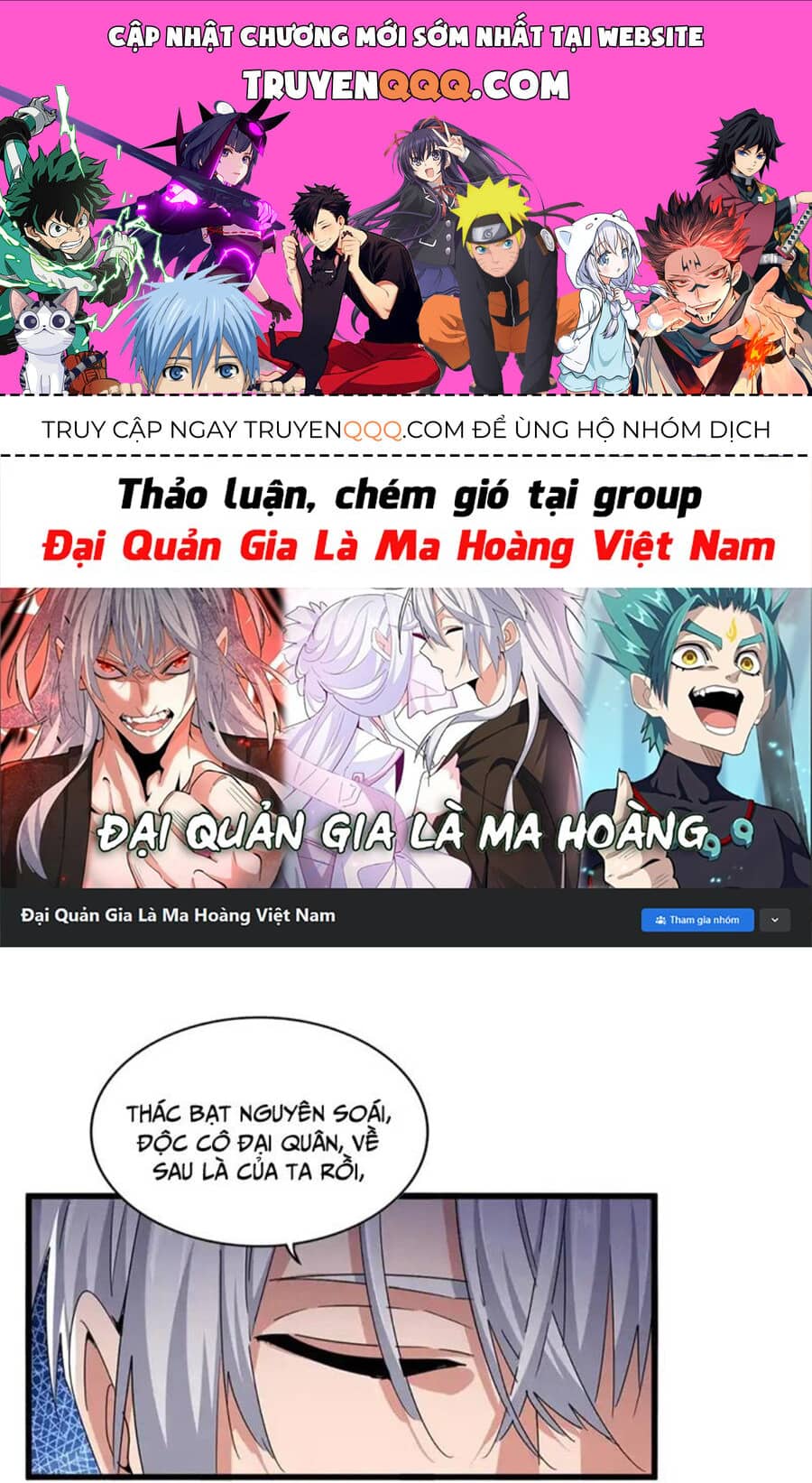 Đại Quản Gia Là Ma Hoàng - Chương 505 - ảnh 1
