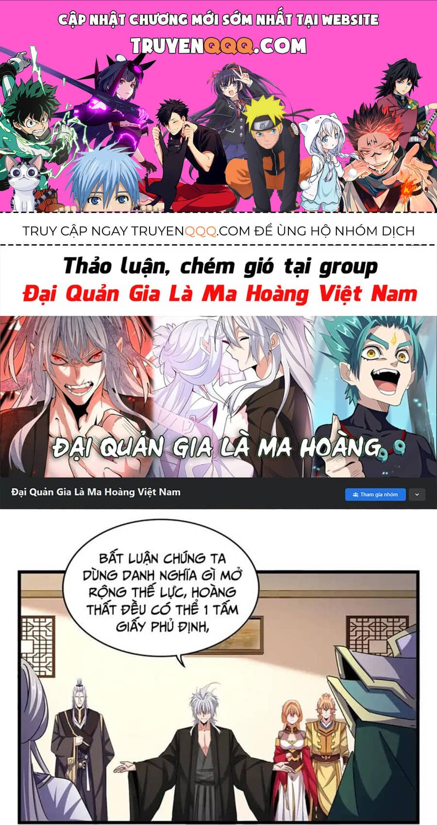 Đại Quản Gia Là Ma Hoàng - Chương 507 - ảnh 1