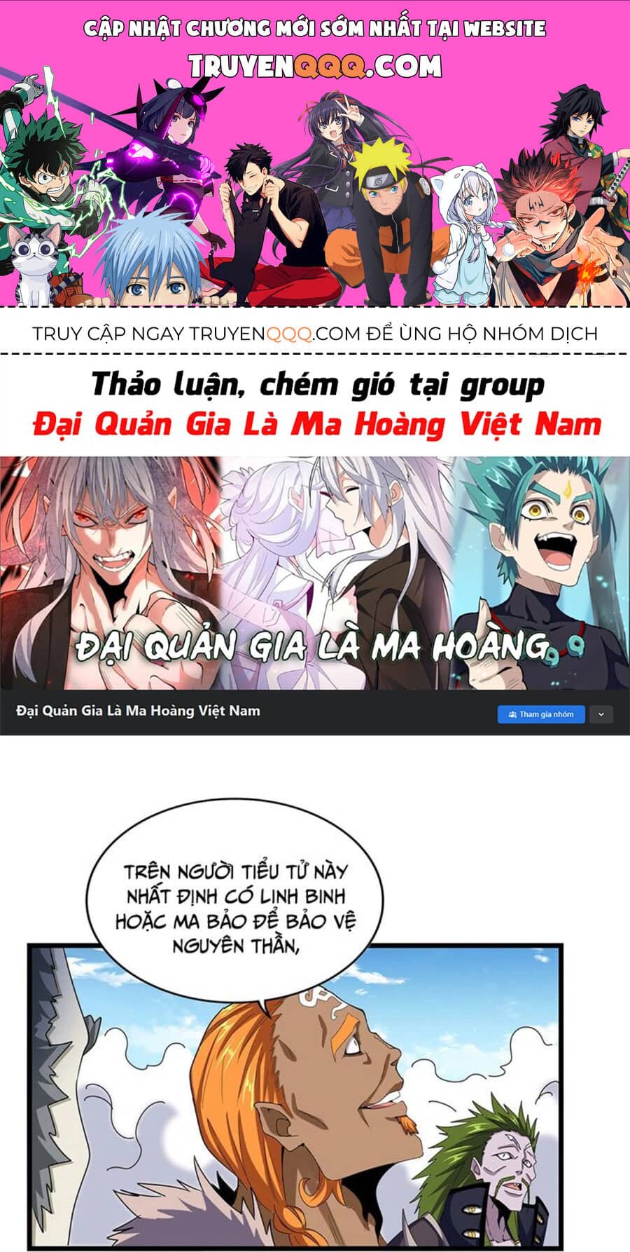 Đại Quản Gia Là Ma Hoàng - Chương 514 - ảnh 1