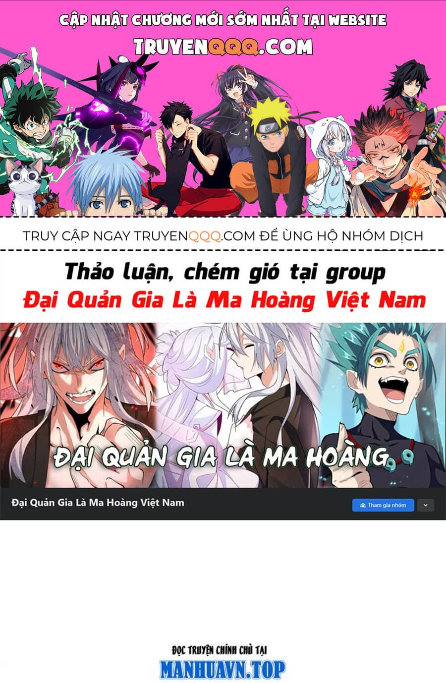 Đại Quản Gia Là Ma Hoàng - Chương 519 - ảnh 1