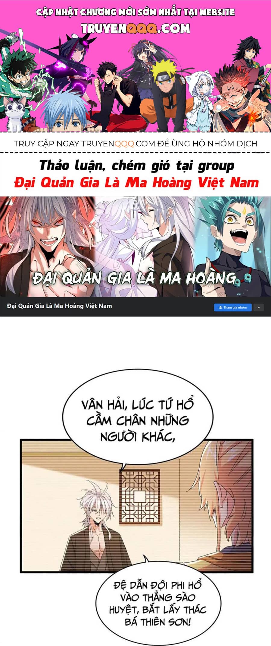Đại Quản Gia Là Ma Hoàng - Chương 525 - ảnh 1
