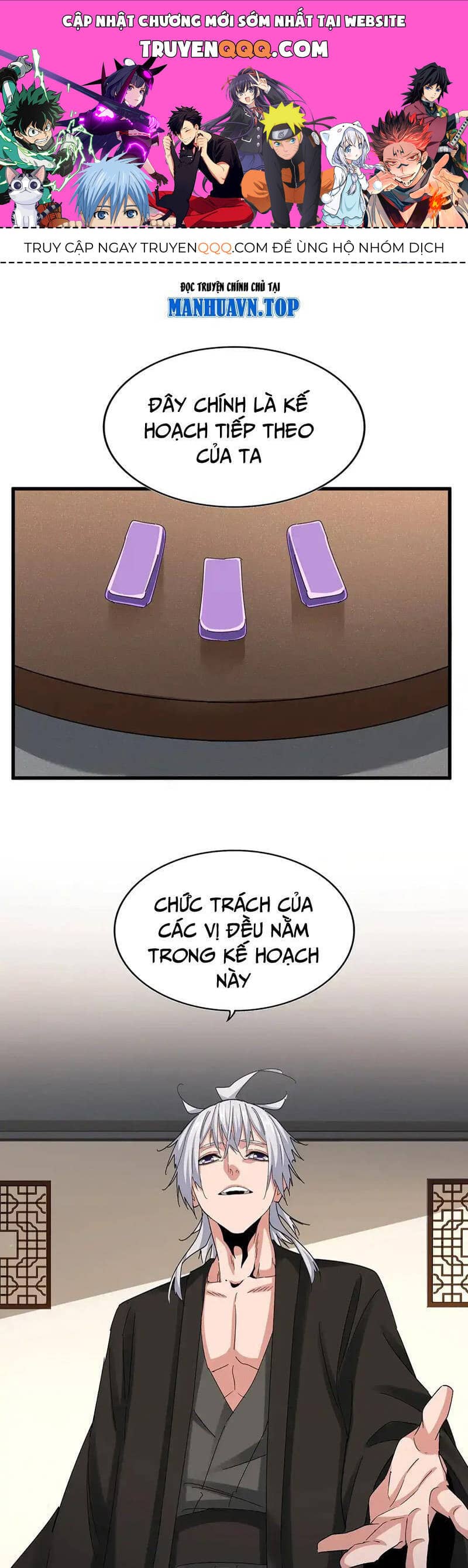 Đại Quản Gia Là Ma Hoàng - Chương 536 - ảnh 1