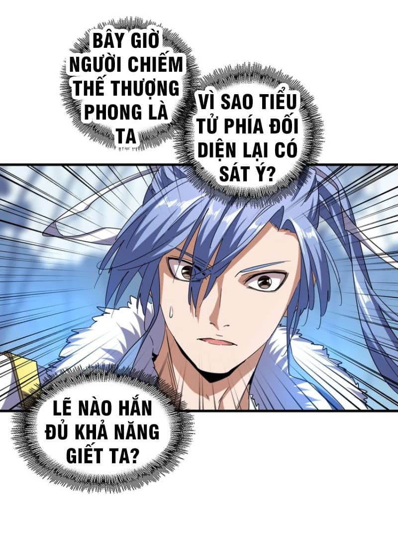 Đại Quản Gia Là Ma Hoàng - Chương 58 - ảnh 32