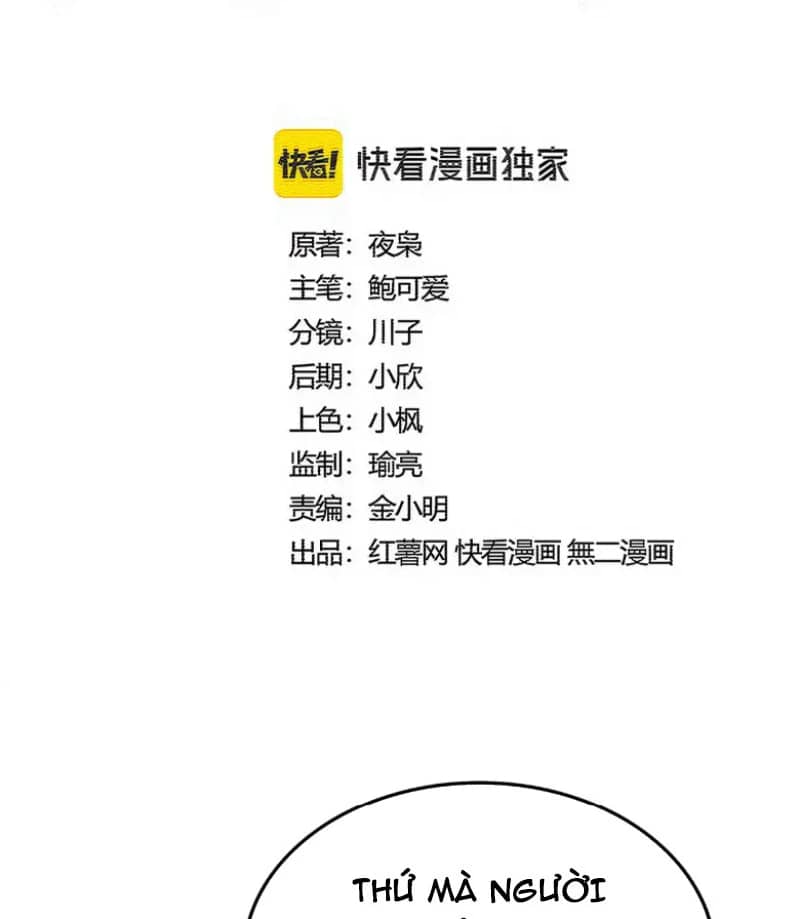 Đại Quản Gia Là Ma Hoàng - Chương 603 - ảnh 7