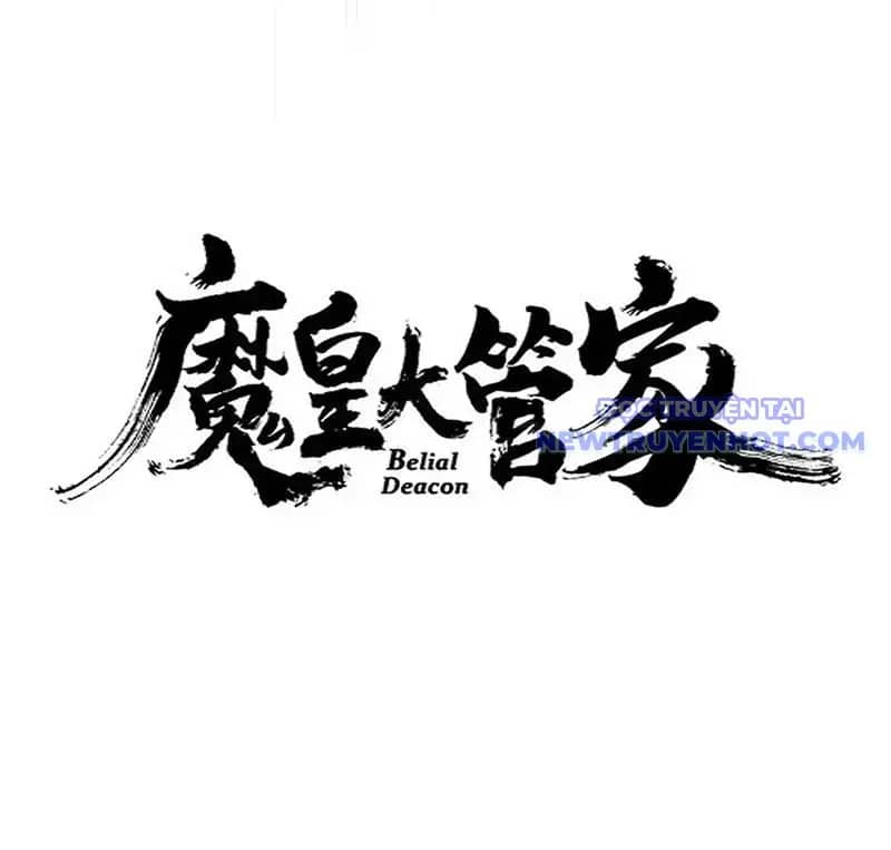 Đại Quản Gia Là Ma Hoàng - Chương 648 - ảnh 8