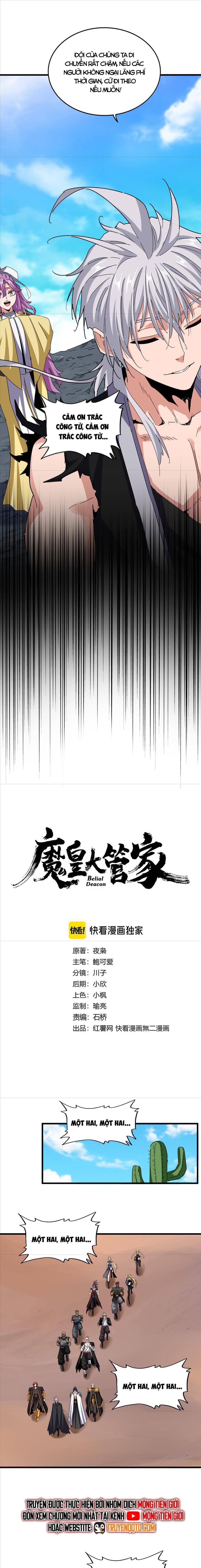 Đại Quản Gia Là Ma Hoàng - Chương 651 - ảnh 3