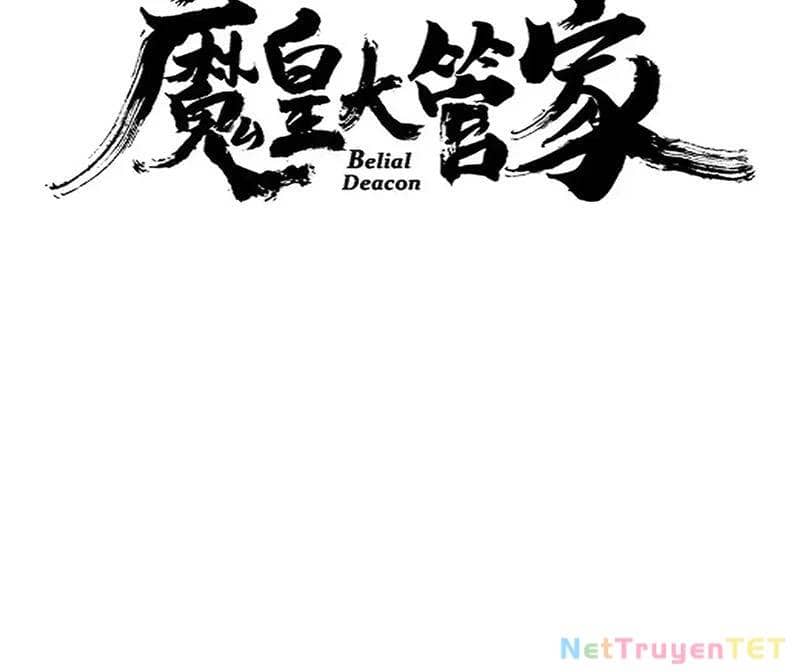Đại Quản Gia Là Ma Hoàng - Chương 653 - ảnh 6