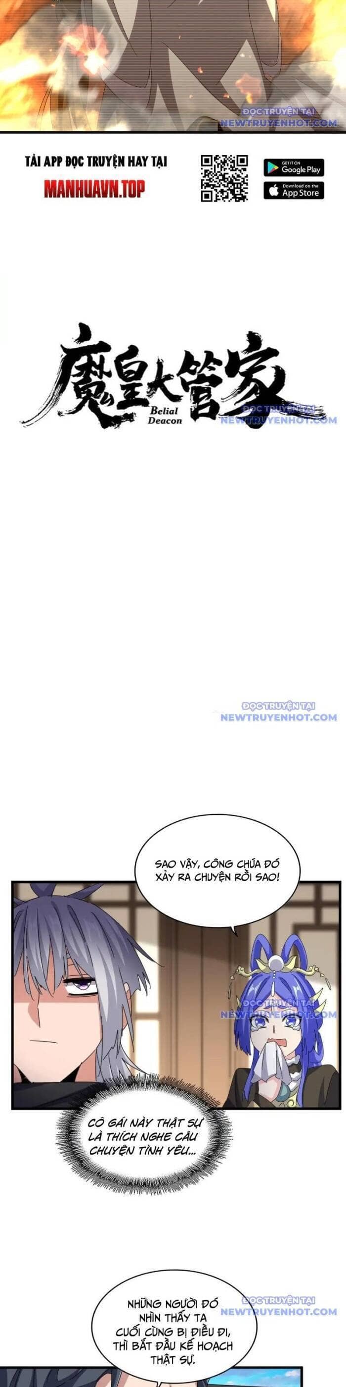 Đại Quản Gia Là Ma Hoàng - Chương 657 - ảnh 3