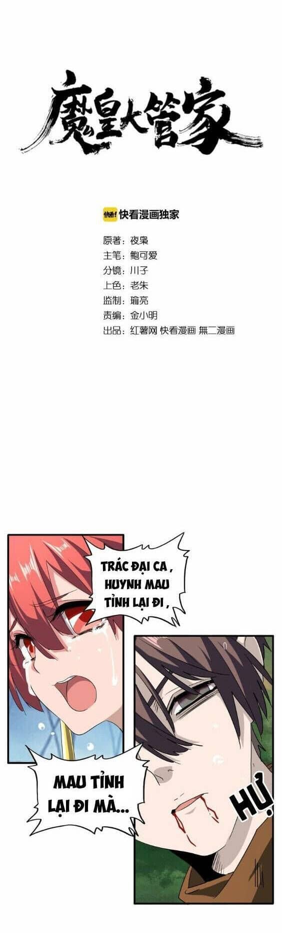 Đại Quản Gia Là Ma Hoàng - Chương 71 - ảnh 2