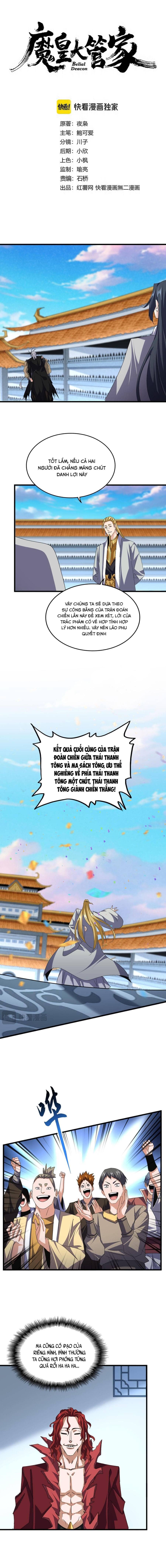 Đại Quản Gia Là Ma Hoàng - Chương 739 - ảnh 3