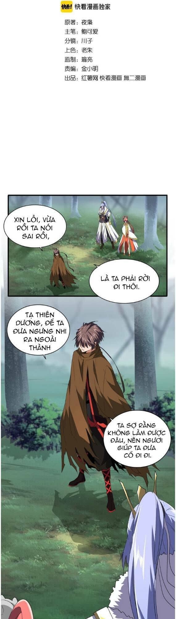Đại Quản Gia Là Ma Hoàng - Chương 77 - ảnh 3