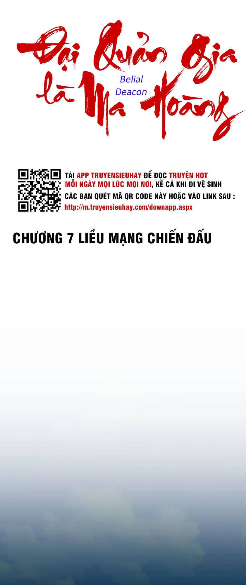 Đại Quản Gia Là Ma Hoàng - Chương 7 - ảnh 2