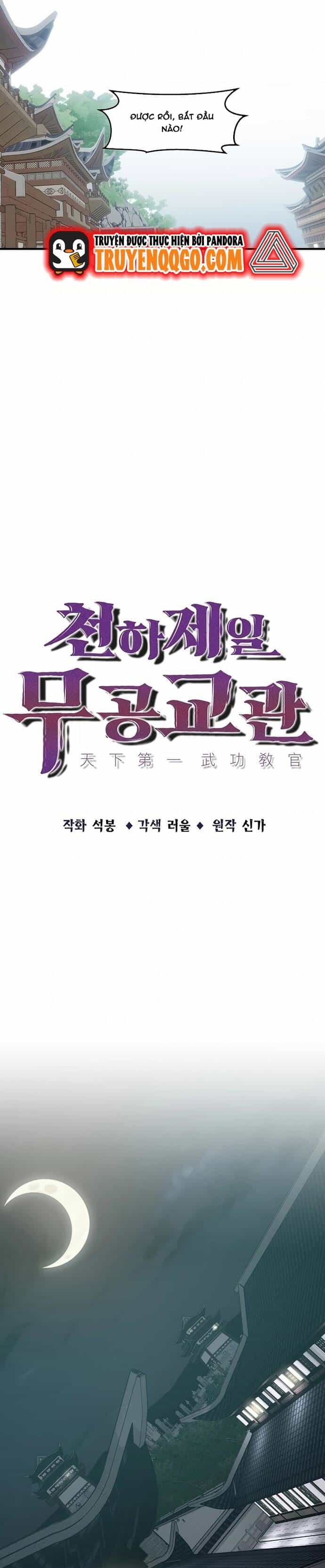 Đại Sư Võ Thuật Toàn Cầu - Chương 16 - ảnh 6