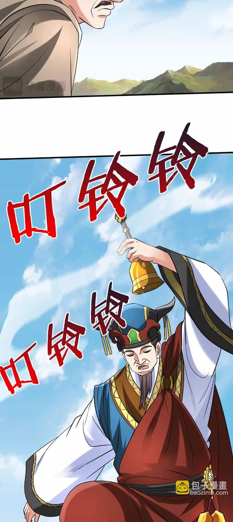 Đại Tần: Ta Con Trai Tần Thủy Hoàng Giết Địch Thăng Cấp Thành Thần - Chương 103 - ảnh 41