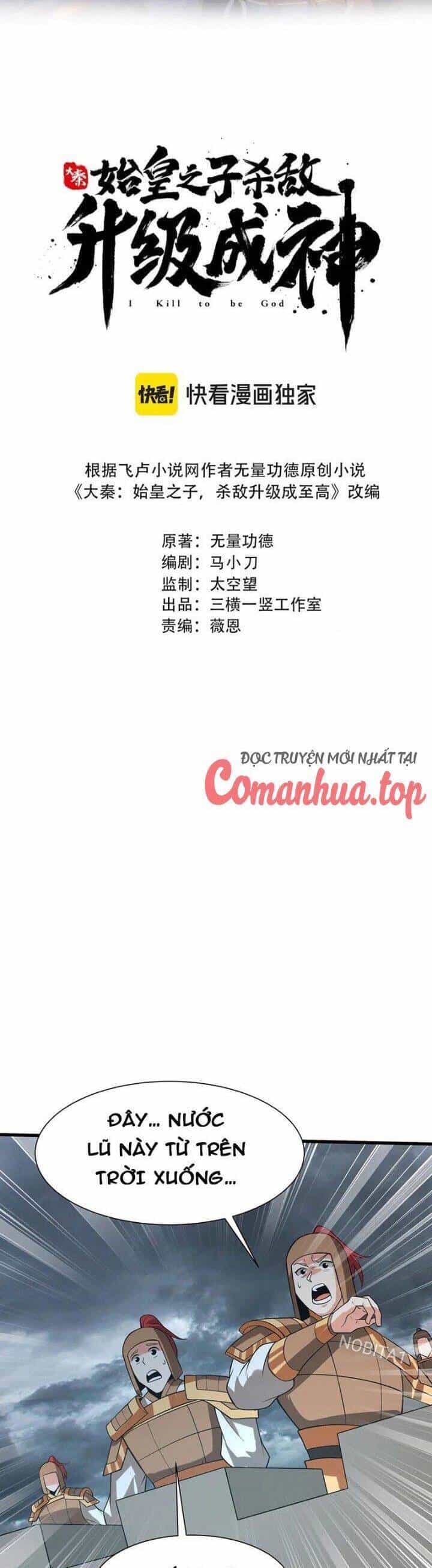 Đại Tần: Ta Con Trai Tần Thủy Hoàng Giết Địch Thăng Cấp Thành Thần - Chương 158 - ảnh 5