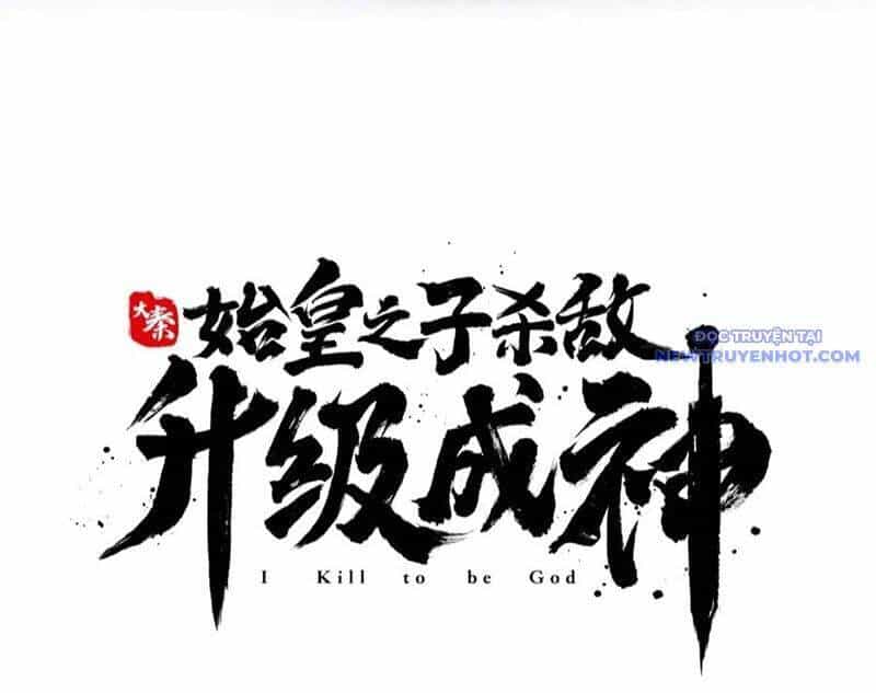 Đại Tần: Ta Con Trai Tần Thủy Hoàng Giết Địch Thăng Cấp Thành Thần - Chương 189 - ảnh 13