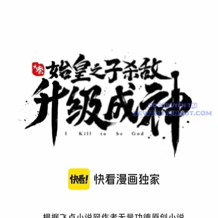 Đại Tần: Ta Con Trai Tần Thủy Hoàng Giết Địch Thăng Cấp Thành Thần - Chương 191 - ảnh 14