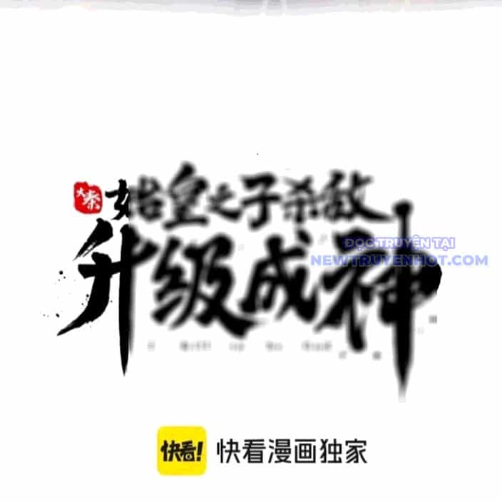 Đại Tần: Ta Con Trai Tần Thủy Hoàng Giết Địch Thăng Cấp Thành Thần - Chương 193 - ảnh 16