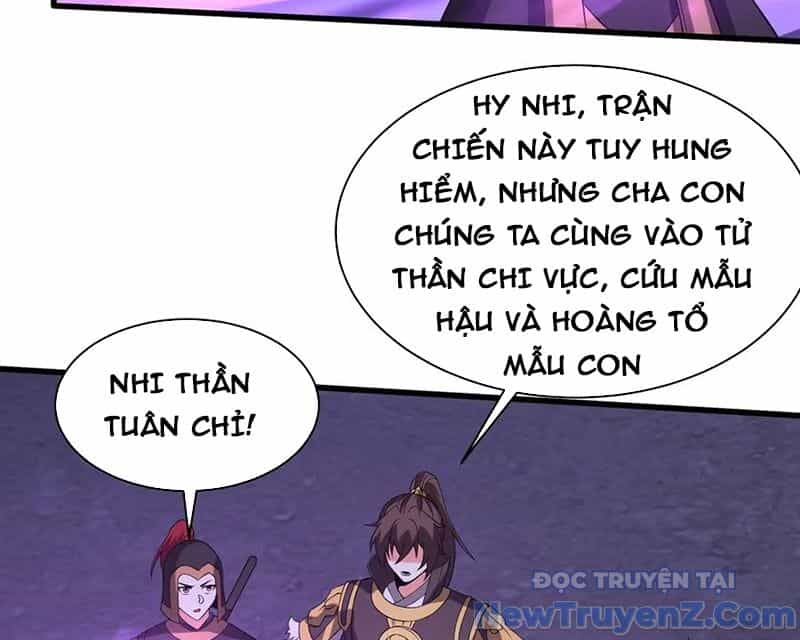 Đại Tần: Ta Con Trai Tần Thủy Hoàng Giết Địch Thăng Cấp Thành Thần - Chương 209 - ảnh 58