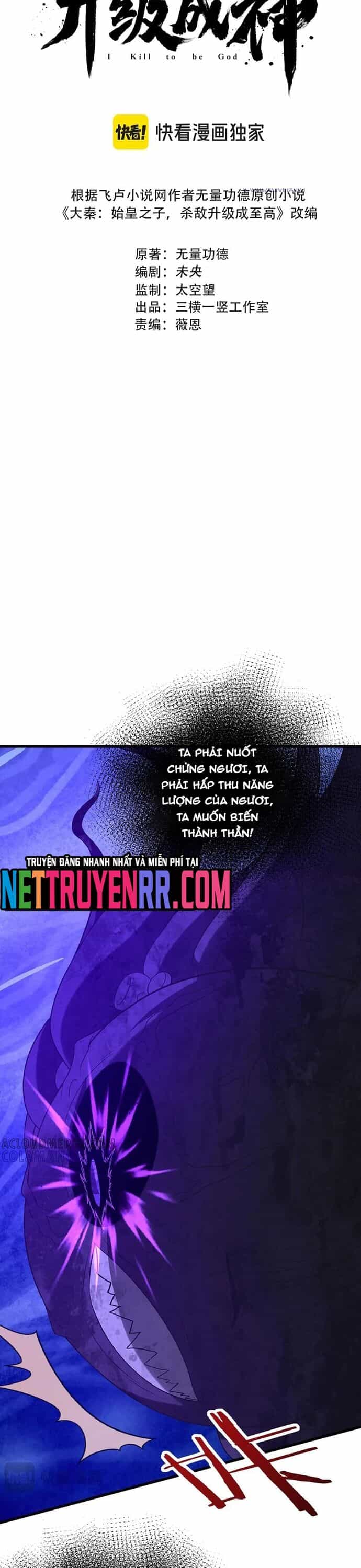 Đại Tần: Ta Con Trai Tần Thủy Hoàng Giết Địch Thăng Cấp Thành Thần - Chương 215 - ảnh 4