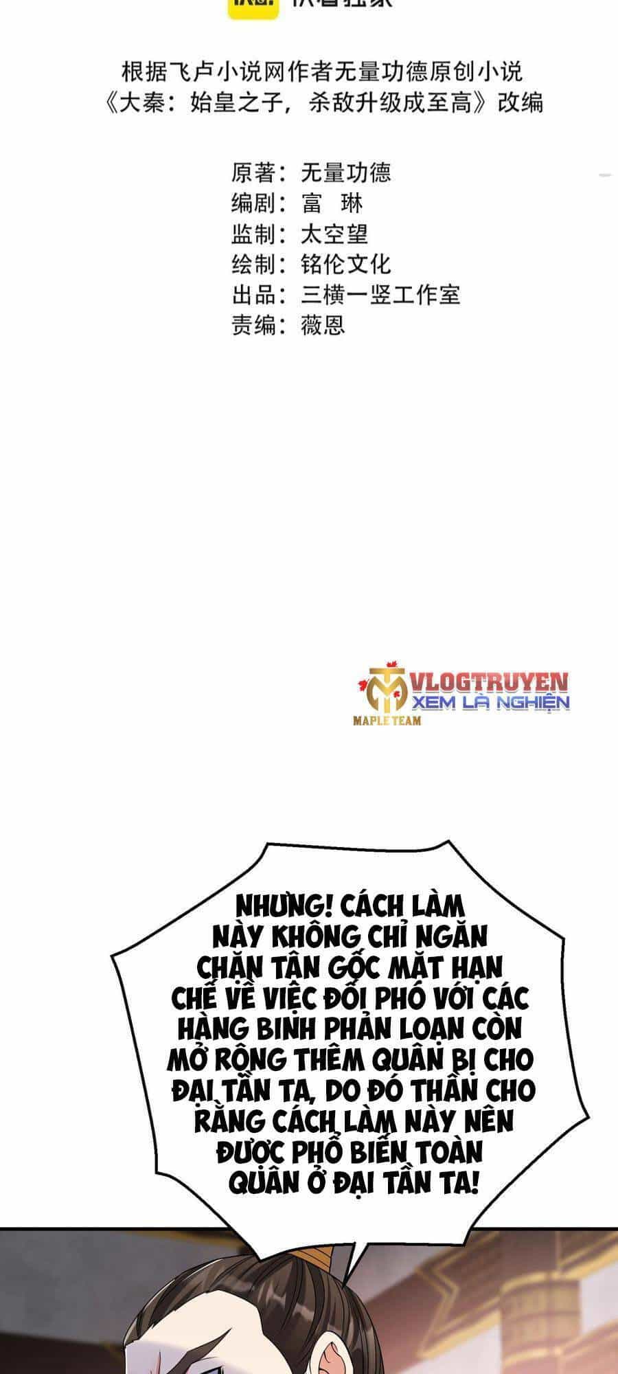 Đại Tần: Ta Con Trai Tần Thủy Hoàng Giết Địch Thăng Cấp Thành Thần - Chương 25 - ảnh 2
