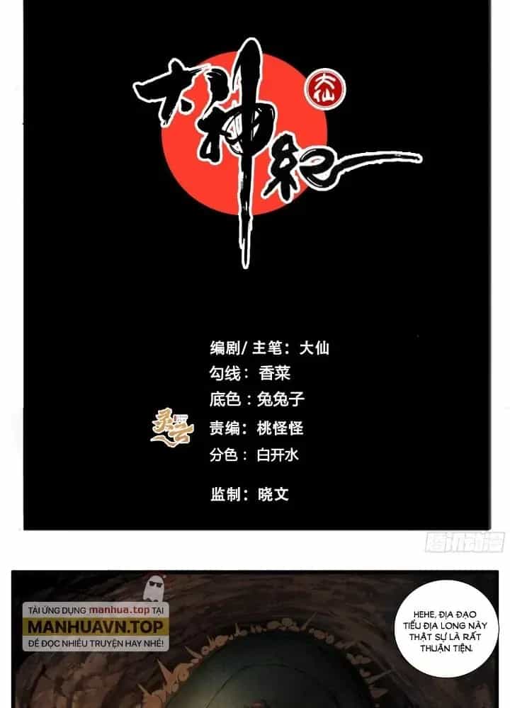 Đại Thần Ký - Chương 64 - ảnh 3