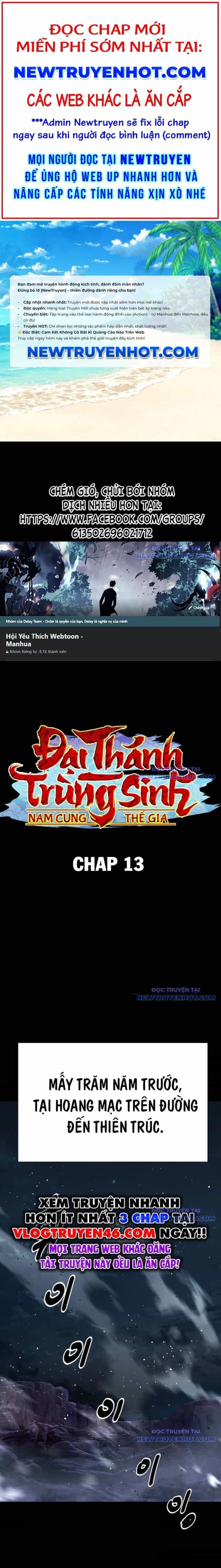 Đại Thánh Trùng Sinh Nam Cung Thế Gia - Chương 13 - ảnh 1