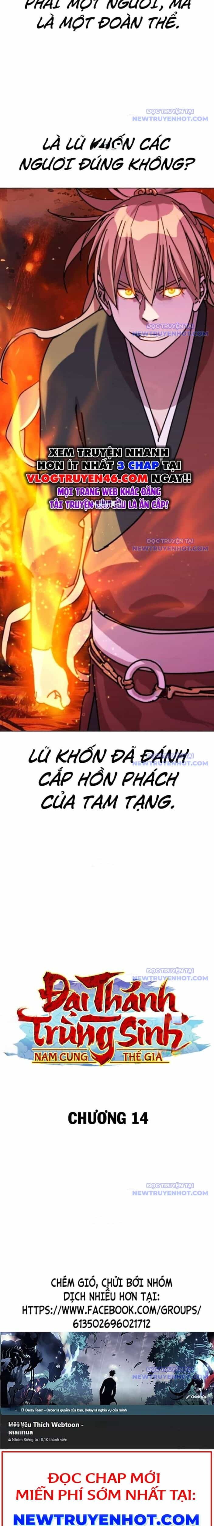 Đại Thánh Trùng Sinh Nam Cung Thế Gia - Chương 14 - ảnh 30