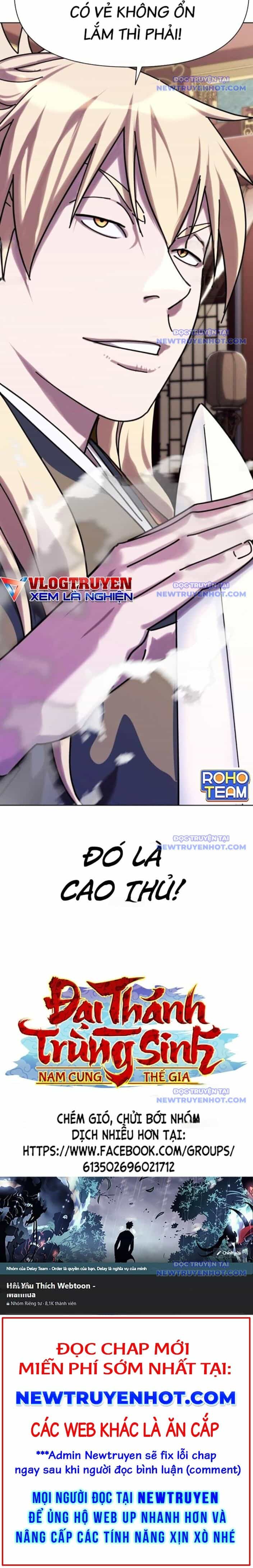 Đại Thánh Trùng Sinh Nam Cung Thế Gia - Chương 18 - ảnh 32