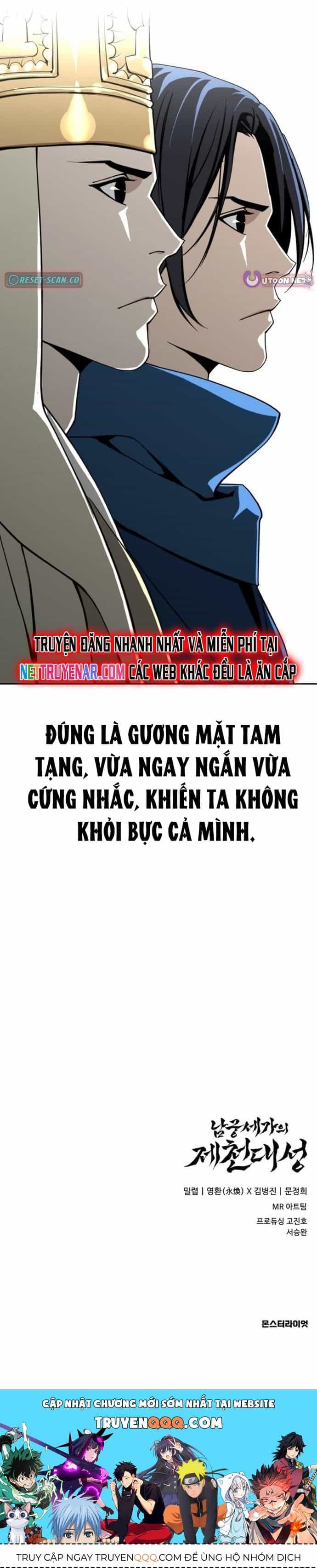 Đại Thánh Trùng Sinh Nam Cung Thế Gia - Chương 39 - ảnh 15