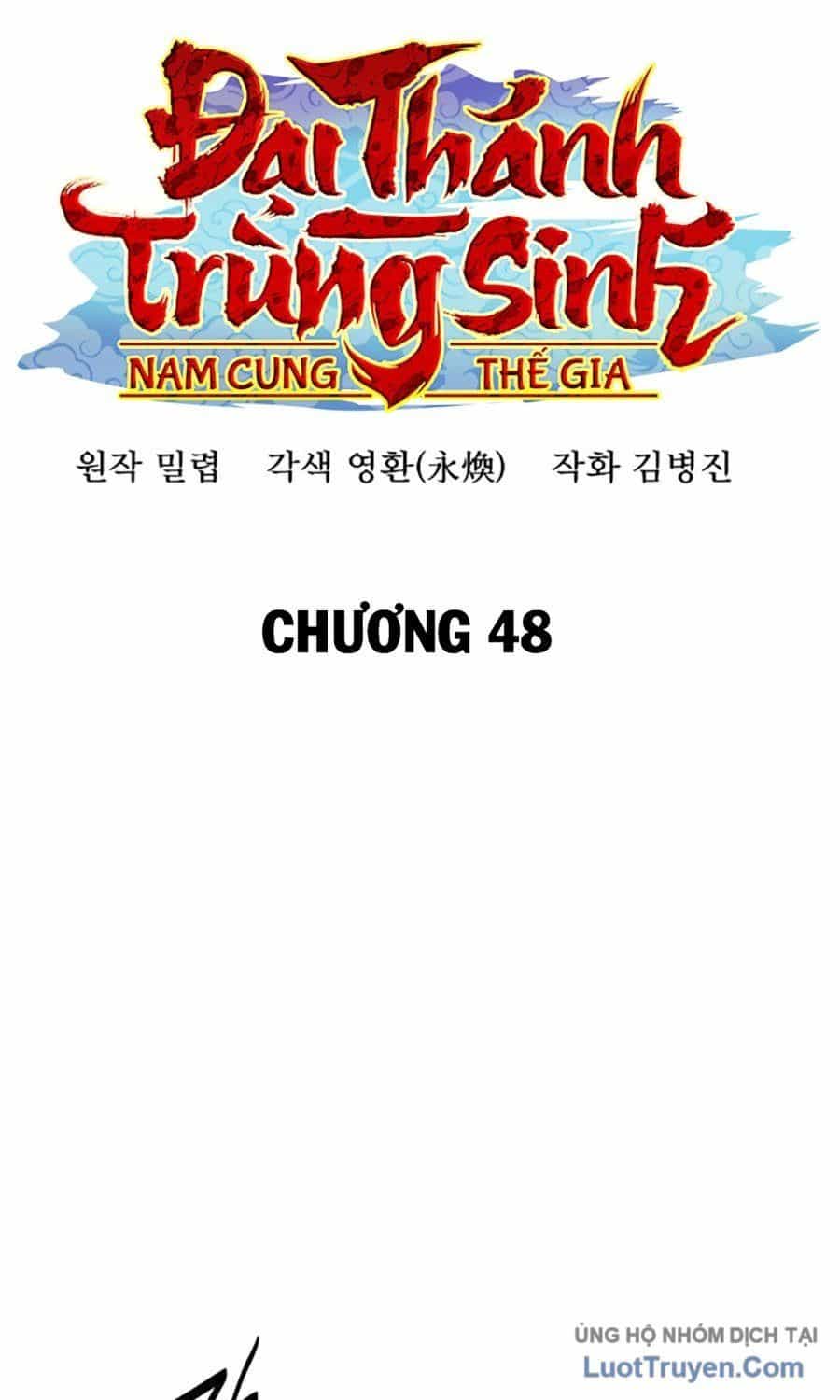 Đại Thánh Trùng Sinh Nam Cung Thế Gia - Chương 48 - ảnh 22